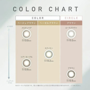 ReVIA TORIC散光 1Day – Melty Bare 日拋 10片裝(訂20-25工作天)